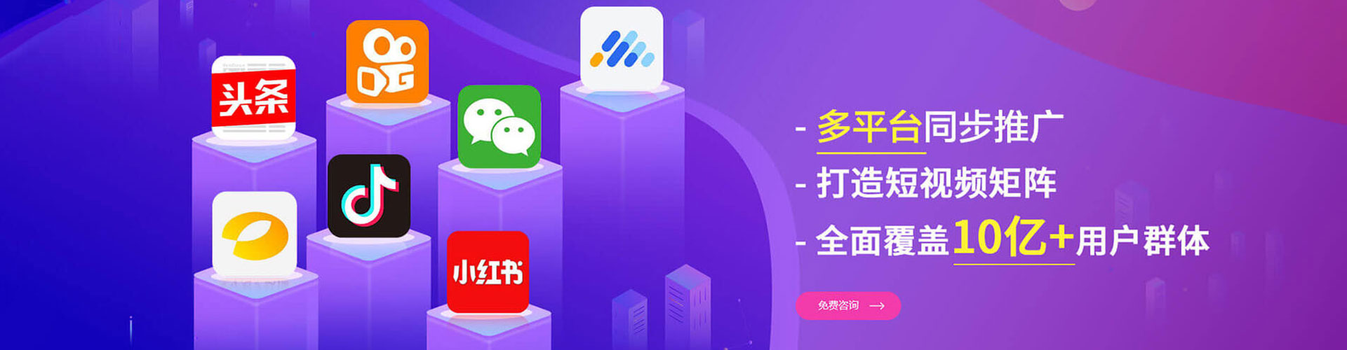 遂昌百度包年竞价