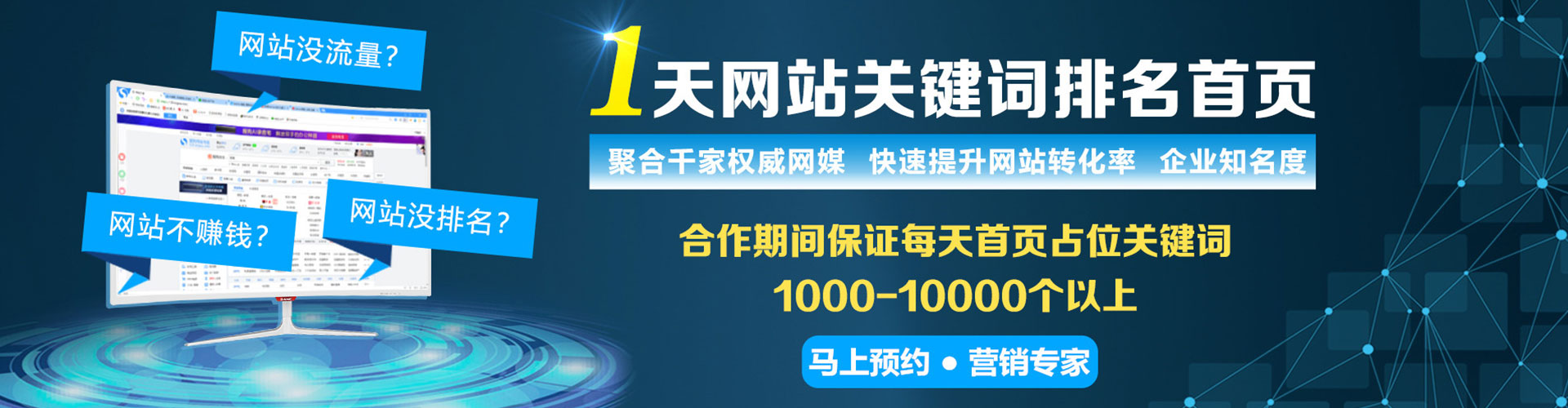 遂昌信息流托管