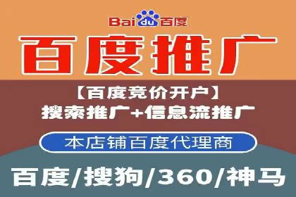 百度信息流广告推广：从零到一的营销策略